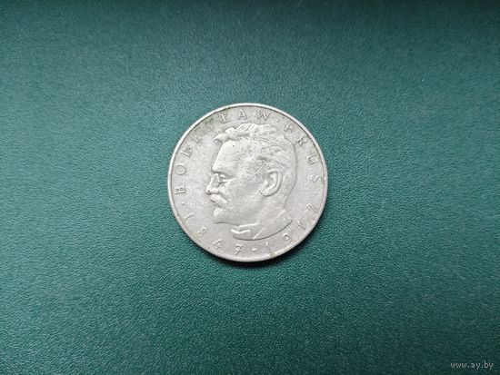 10 злотых Польша.