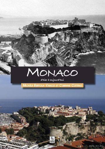 Michele Bertola-Vanco et Corinne Cottino - Monaco