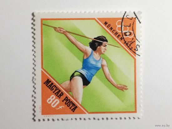 Венгрия 1972. Олимпийские Игры-Мюнхен, Германия