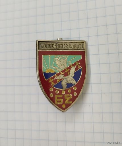 Франция. 62-й пехотный полк