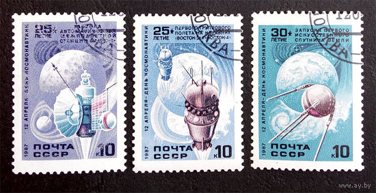 СССР 1987 г. День космонавтики, полная серия из 3 марок #0235-K1P22