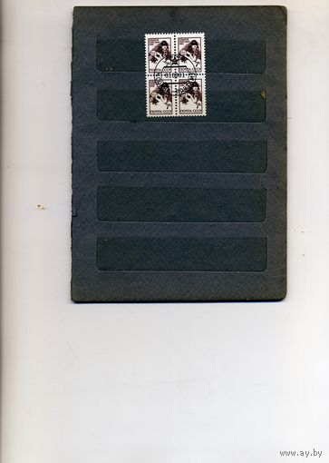 СССР, 1991, Неделя письма, серия, 1м  серия   в к/блок  гашеная