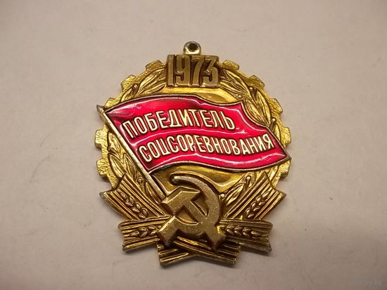 Значок