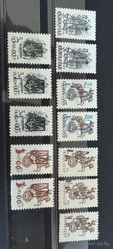 Марки СССР 12 штук надпечатка на марках