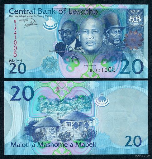 Лесото 20 малоти 2013 год. UNC