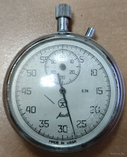 Антикварный секундомер Агат. Знак качества. СССР.
