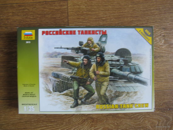 Сборная модель 1-35-9