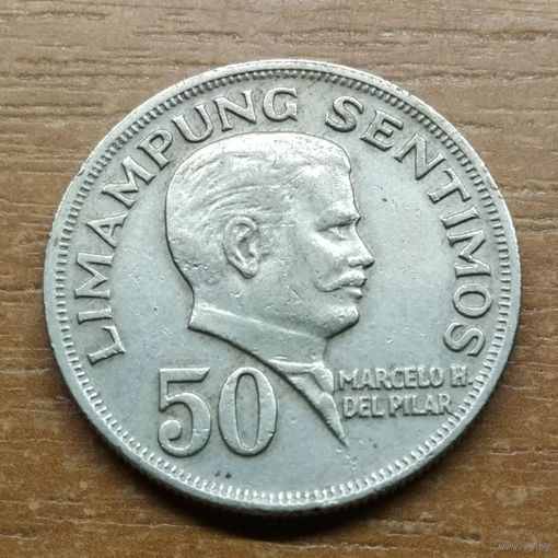 Филиппины 50 сентимо 1967 _РАСПРОДАЖА КОЛЛЕКЦИИ