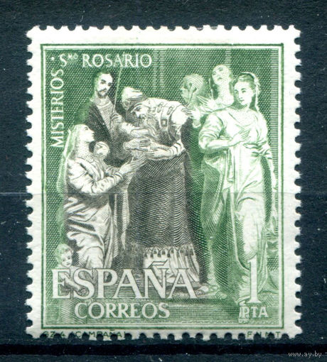 Испания (Королевство) - 1962г. - религия, 1 Pta - 1 марка - MH [Mi 1358]. #1-Sp-21-KS-3