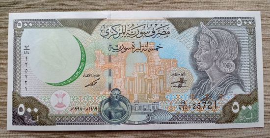 Werty71 Сирия 500 фунтов 1998 UNC банкнота Лошадь