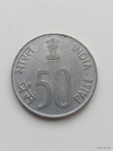 Индия. 50 пайс 1994 года. (4)