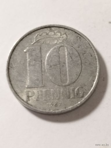 ГДР 10 пфенинг 1967 А