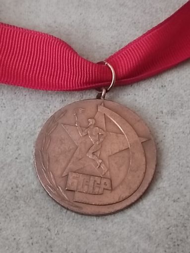 Спартакиада БССР 1971 года