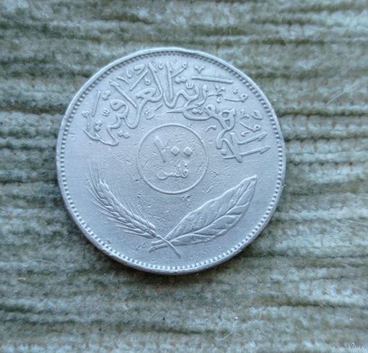 Werty71 Ирак 100 филсов 1972