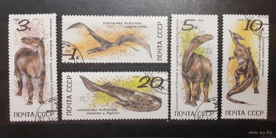 СССР. 1990 год. Фауна. Ископаемые животные. Динозавры (140)