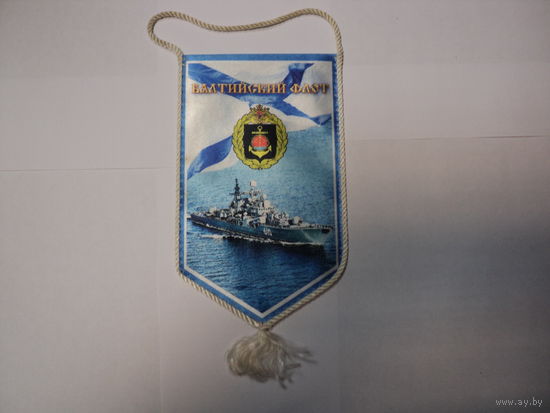 Вымпел Балтийский флот