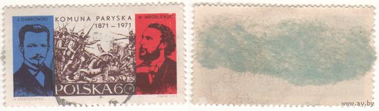 Польша 1971.03.10 (Mi)PL2066 100-летие Парижской коммуне - 60gr Дубровский и Врублевский (г) (a1-04 ТОРГ
