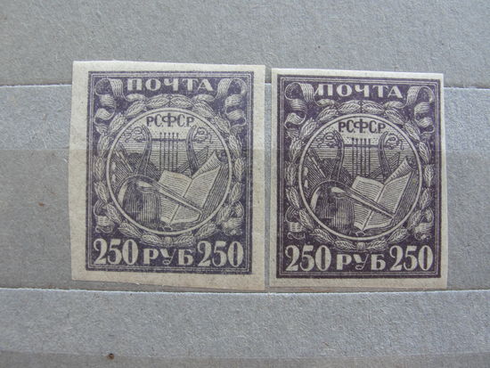 Продажа коллекции с 1 рубля! Чистые почтовые марки РСФСР, разная бумага и колеровка.