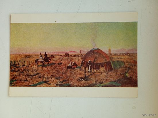1951. Ромадин. Степь