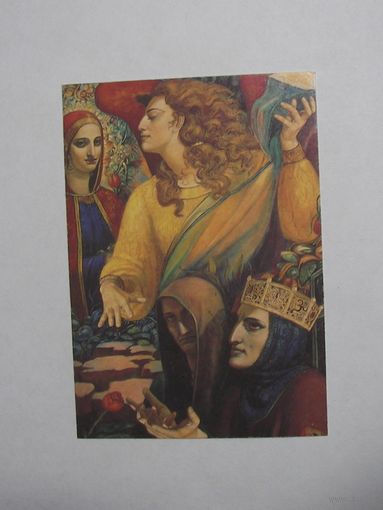 Календарик 1991г. Исачев. Молчание о чаше.