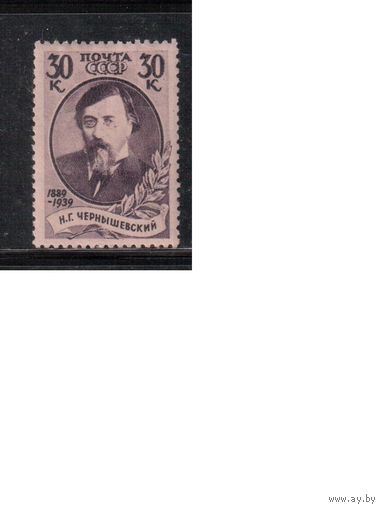 СССР-1939, (Заг.625(1)) * , греб.(растр-ГР), Н.Чернышевский