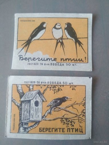 Спичечные этикетки ф.Победа. Берегите птиц