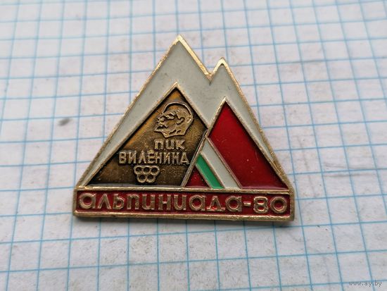 Альпиниада 80 пик Ленина