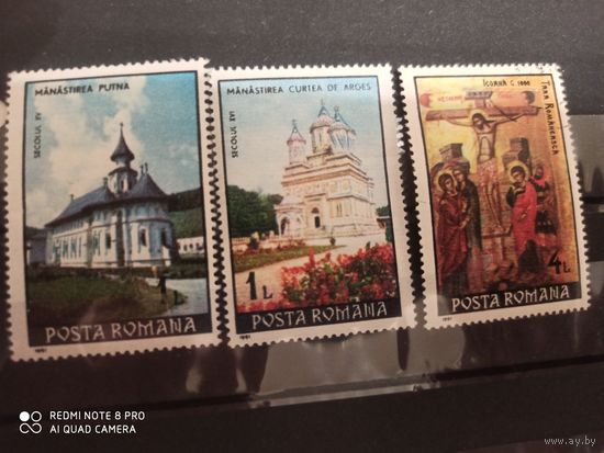 Румыния 1991 , 3 марки Храмы