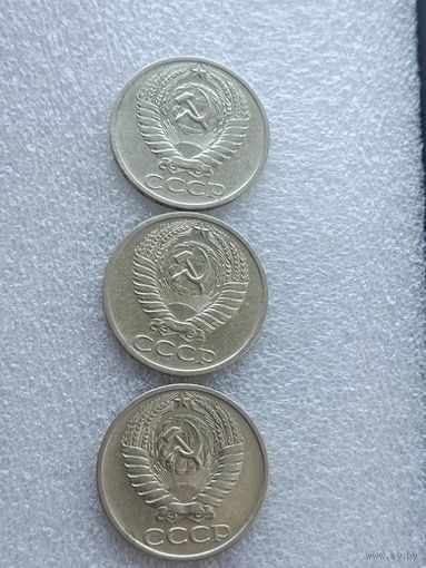 50 копеек 1966 года.