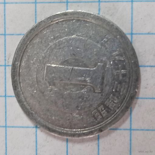 1 иена Япония