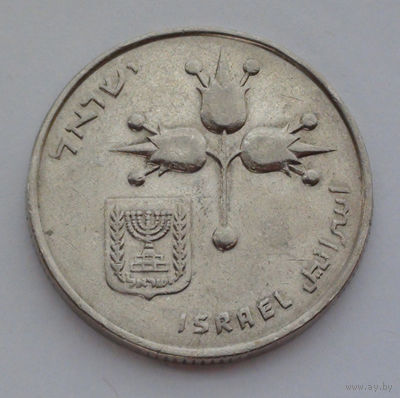 Израиль 1 лира, 5729 (1969)