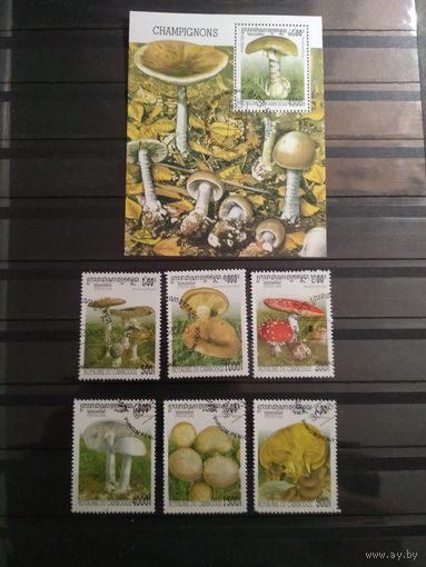 Камбоджа 2000 г. Грибы (Гашеная)