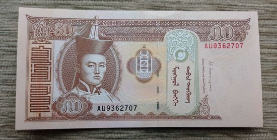 Werty71 Монголия 50 тугриков 2016 UNC Банкнота