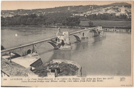 Открытка старинная