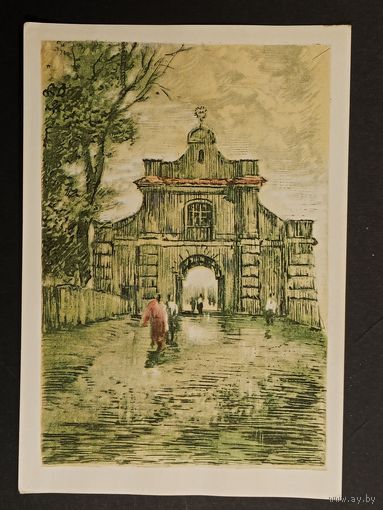 Медведев Мядзведзвеў Беларусь 1957