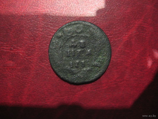 Денга 1735 года Российская Империя (Анна Иоановна)