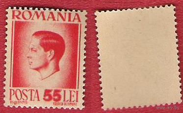 Румыния 1945 Король Михал