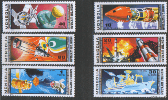 МНГ. М. 1082/88. 1977. Интеркосмос. ЧиСт.