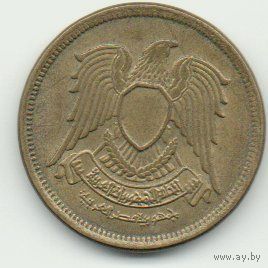 АРАБСКАЯ РЕСПУБЛИКА ЕГИПЕТ 10 МИЛЛИМ 1973. ОТЛИЧНАЯ