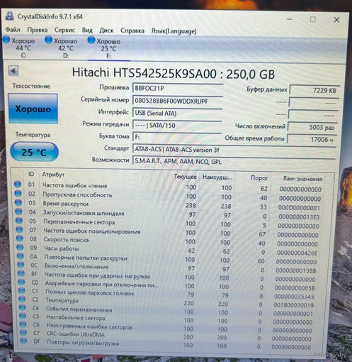 HDD 250GB Hitachi 2,5