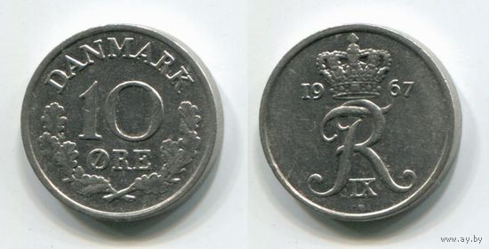 Дания. 10 эре (1967)