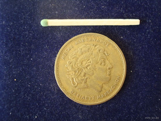 Монета 100 драхм, 1990 г, Македония.