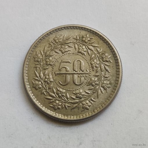 Пакистан 50 пайс  1985 г.