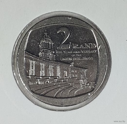 ЮАР 2 ранд 2014 100 лет Зданию Союза