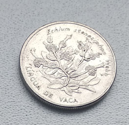 Кабо-Верде 10 эскудо, 1994 Растения - Синяк  8-11-42