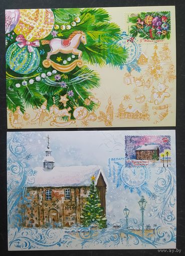 Беларусь 2015 КМ с новым годом .