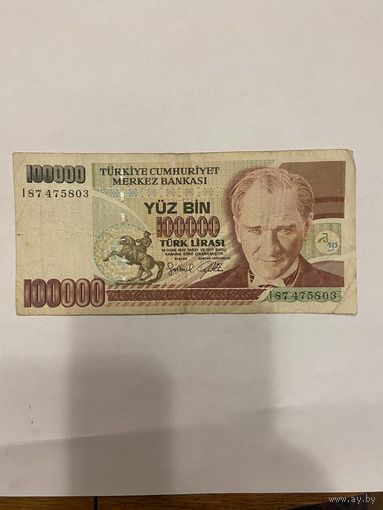 Турция 100000 лир образца 1970 года-0901