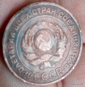 Союз Советских Социалистических Республик. 2 копейки 1924 (рубчатый гурт)