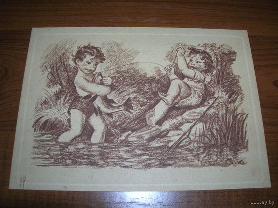 Дети Рыбалка Гравюра Открытка Винтажная  Издание НР Чистая