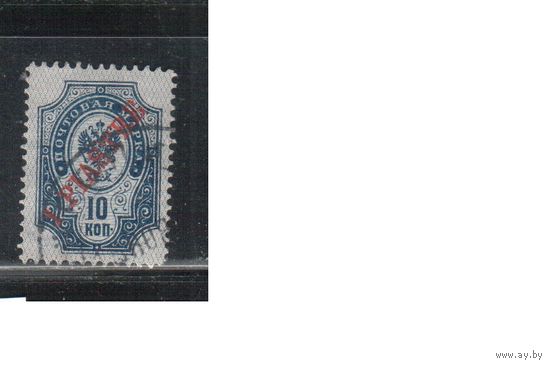 Россия-1900(Сол.28)  гаш , Русский Левант,   Стандарт, гориз. ВЗ